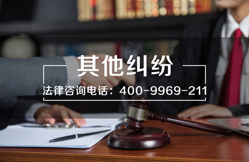 深圳法律咨詢